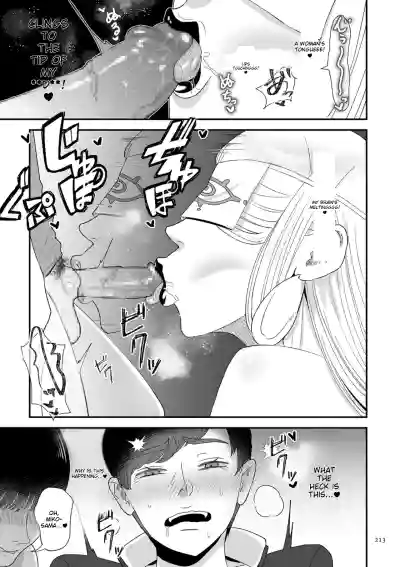 Page 213
