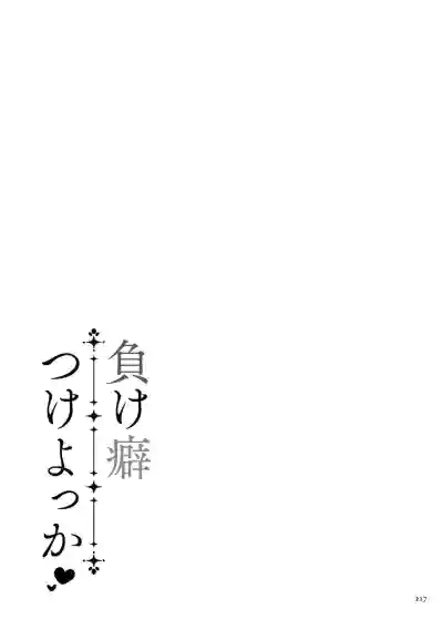 Page 217