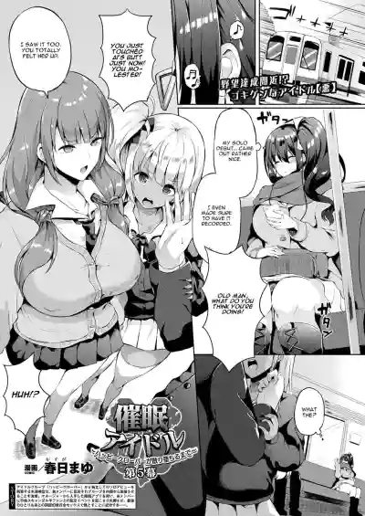 Page 77