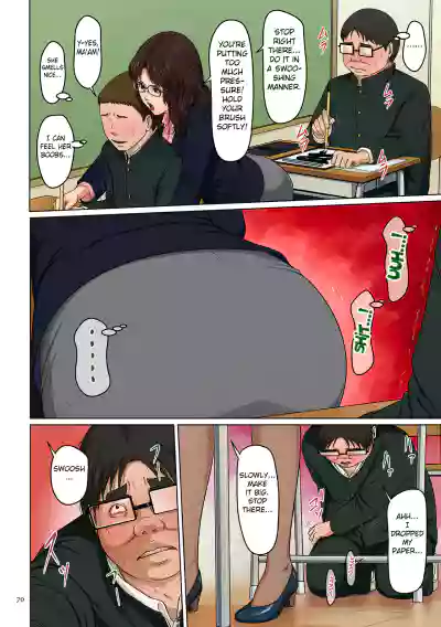 Page 71