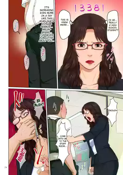 Page 73