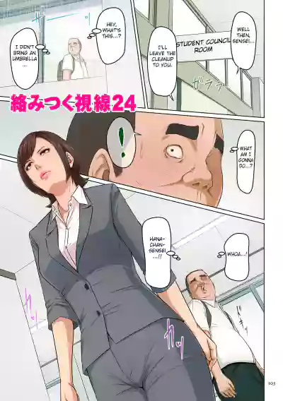 Page 104