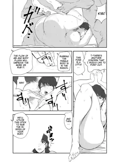 Page 73
