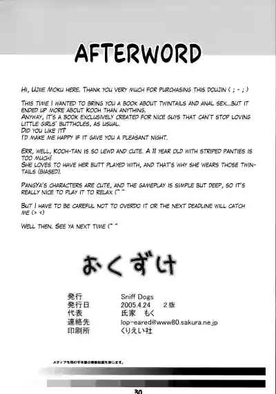 Page 29