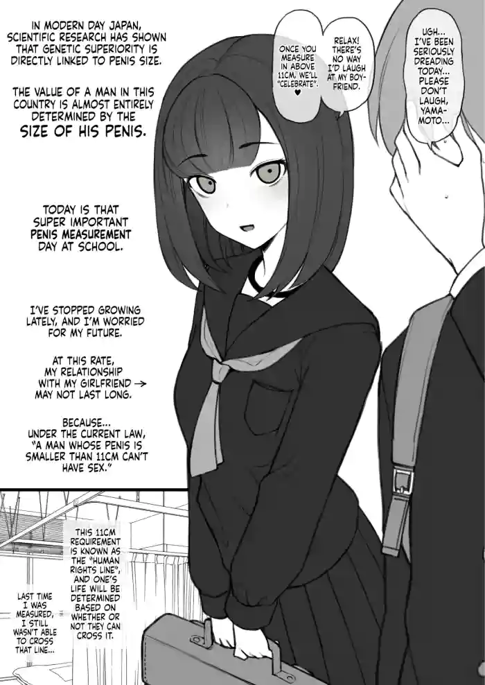 [Terasu MC] Human Rights Line [English] [Tekkamaki] cover