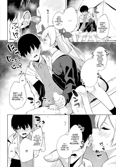 Page 51