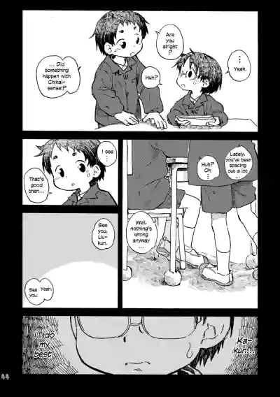 Page 47