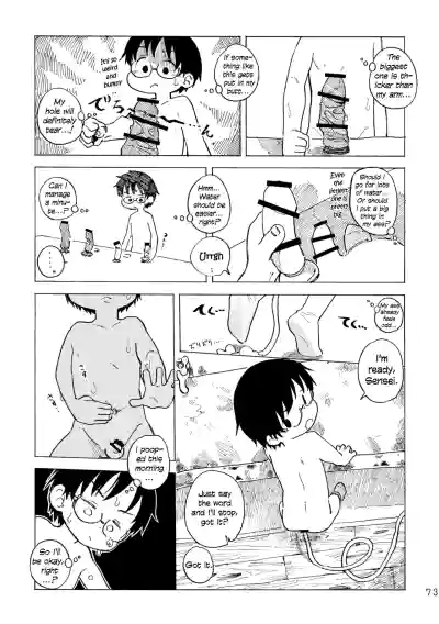 Page 76
