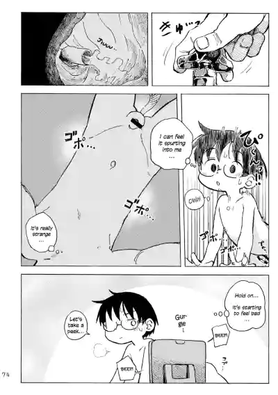 Page 77