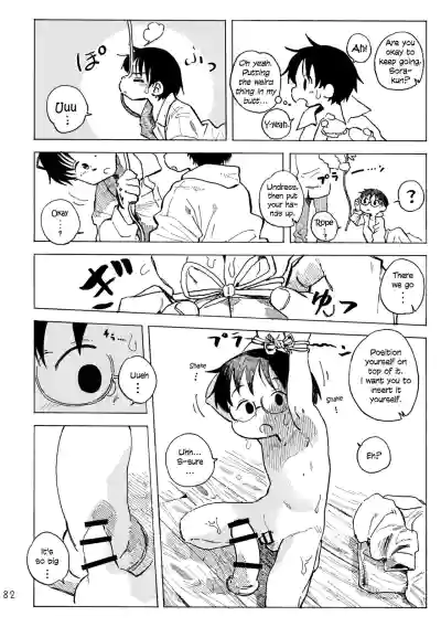 Page 85