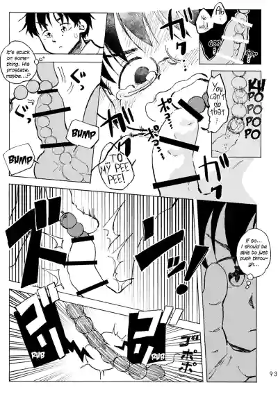 Page 96