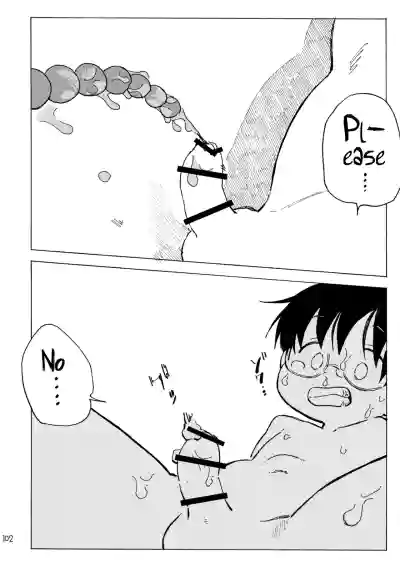 Page 105