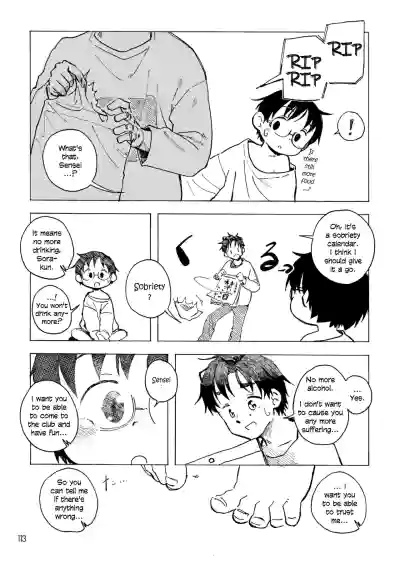Page 116