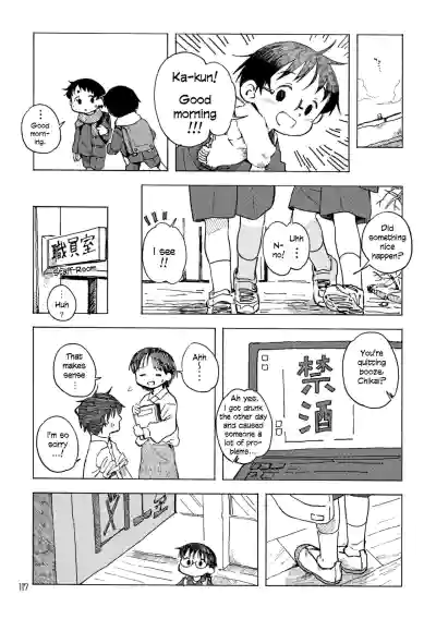 Page 120