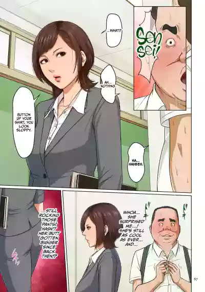 Page 67