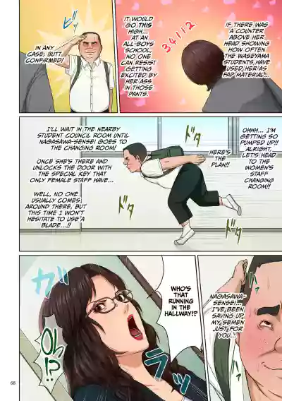 Page 68