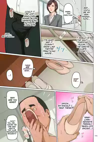 Page 105