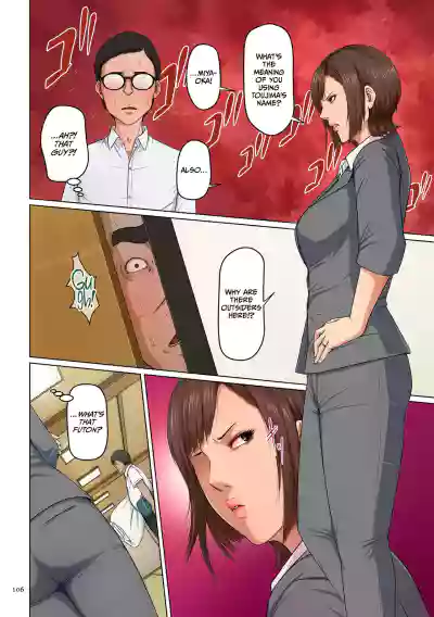 Page 106