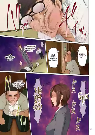 Page 109