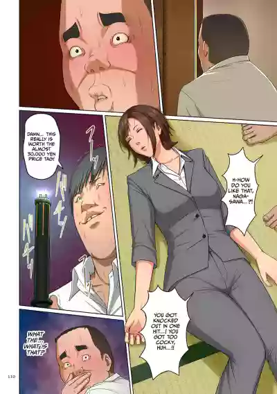 Page 110