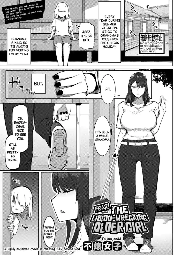 [Fujoujoshi] Kyoufu! Seiheki Hakai Onee-san | Fear! The Libido-Wrecking Older Girl (COMIC Shingeki 2023-01) [English] [Black Grimoires] [Digital] cover