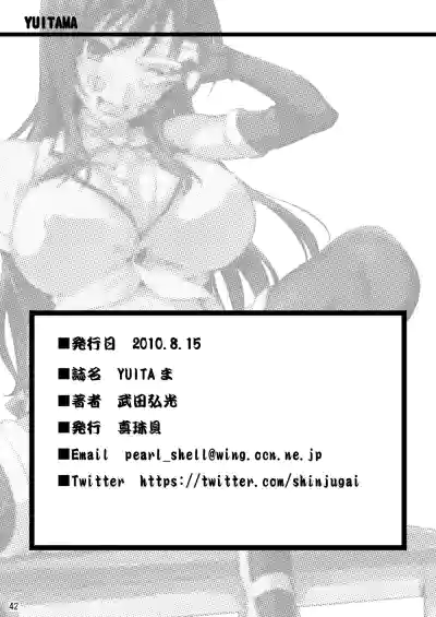 Page 41