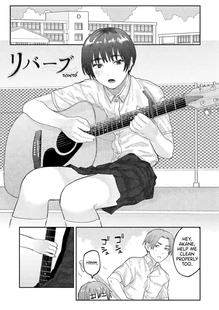 [Higeta] Reverb (Oyasumi, Teenager - Good Night, Goodbye) [English] [ConTL] [Digital] cover