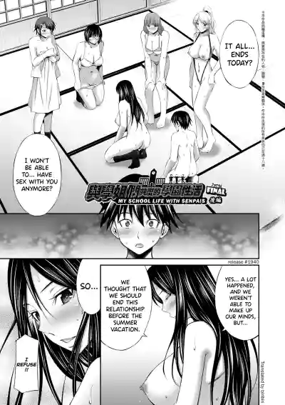 Page 184