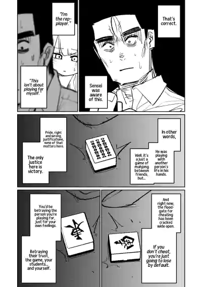 Page 108