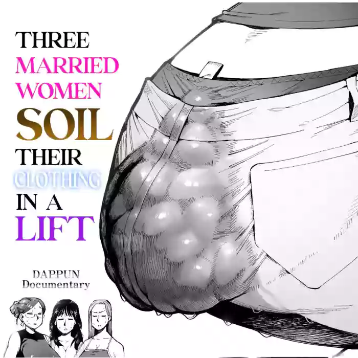 [Cupiko] 3 Married Women Soil Their Clothing in a Lift | 3 Nin no Hitodzuma ga Elevator ni Tojikomerarete Chakui Dappun [English] cover