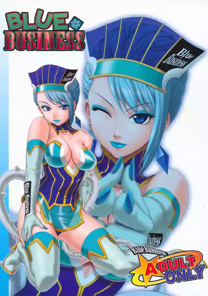 [Oretachi Misnon Ikka (Suhara Shiina)] Blue Business (TIGER & BUNNY) [English] [Kinsei Translations] cover