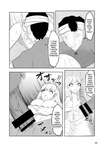 Page 42