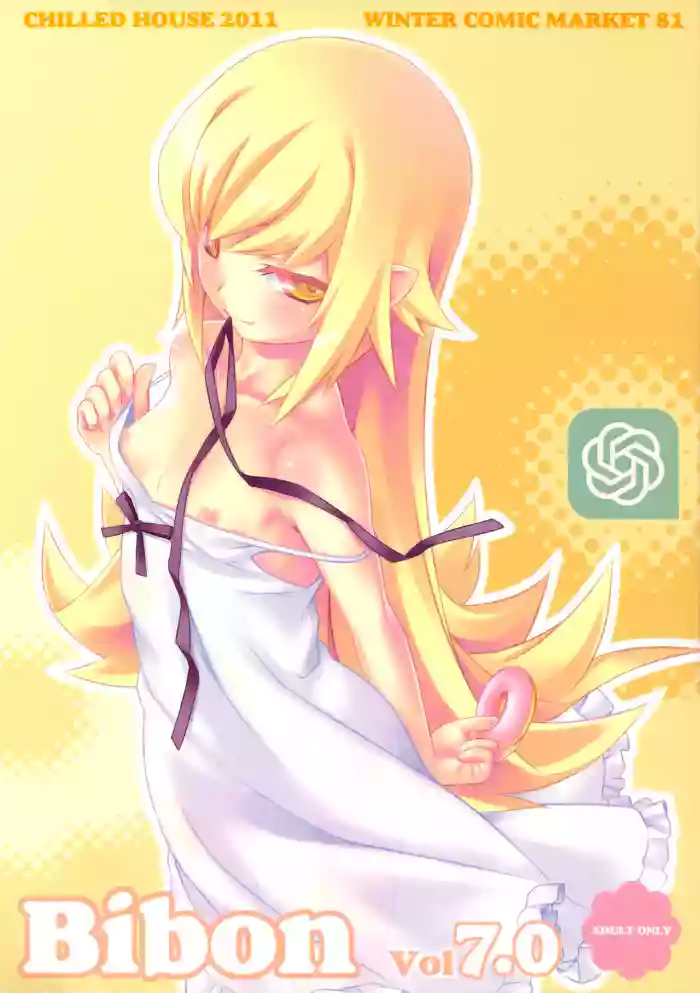 (C81) [CHILLED HOUSE (Aoi Kumiko)] BIBON Vol 7.0 (Bakemonogatari) [English] [cotrans.touhou.ai] cover