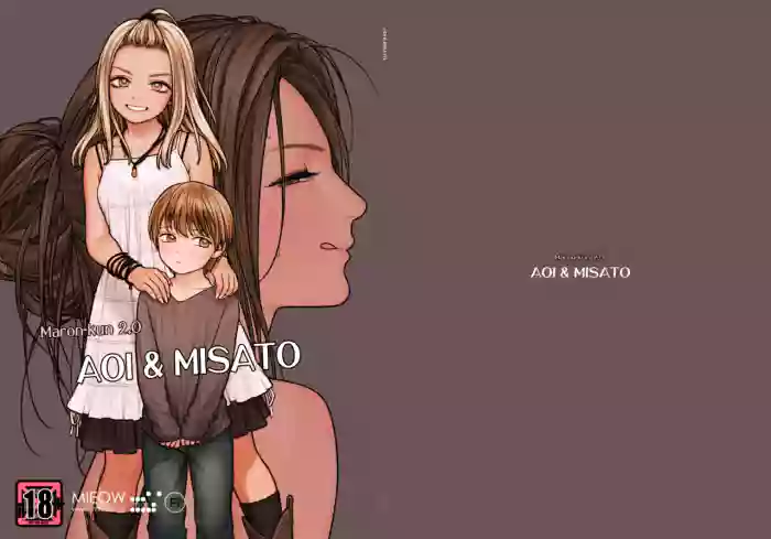 [MIEOW (Rustle)] AOI & MISATO [English] cover