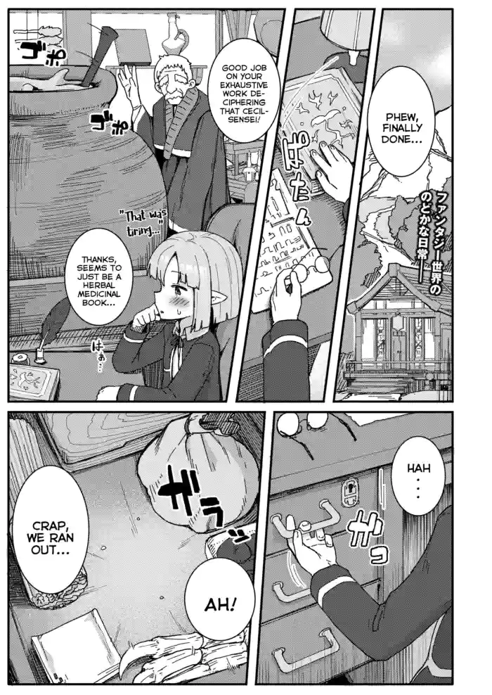 [Golden] Dai Mahou Tsukai no Seikatsu Jijou - Love Life Of An Archmage (COMIC Kaien VOL.13) [English] {Mistvern} [Digital] cover