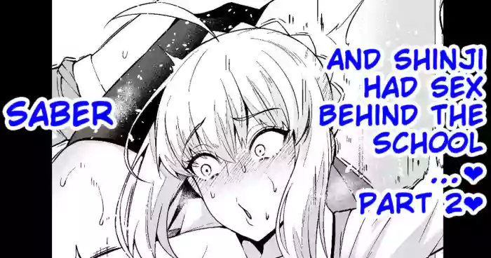 [Ankoman] Saber, Shinji to Gakkouura de... Sono 2 | Saber And Shinji Had Sex Behind The School... Part 2 (Fate/Stay Night) [English]