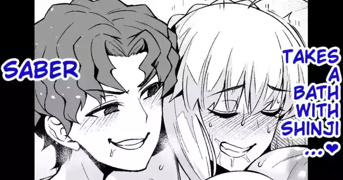 Saber Takes A Bath With Shinji…❤️ cover