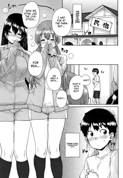 Page 84