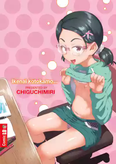 Page 186