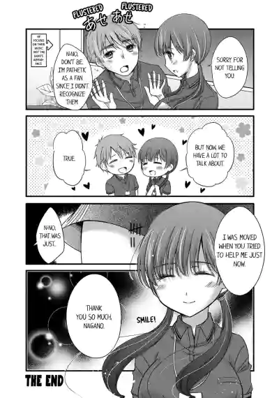 Page 104
