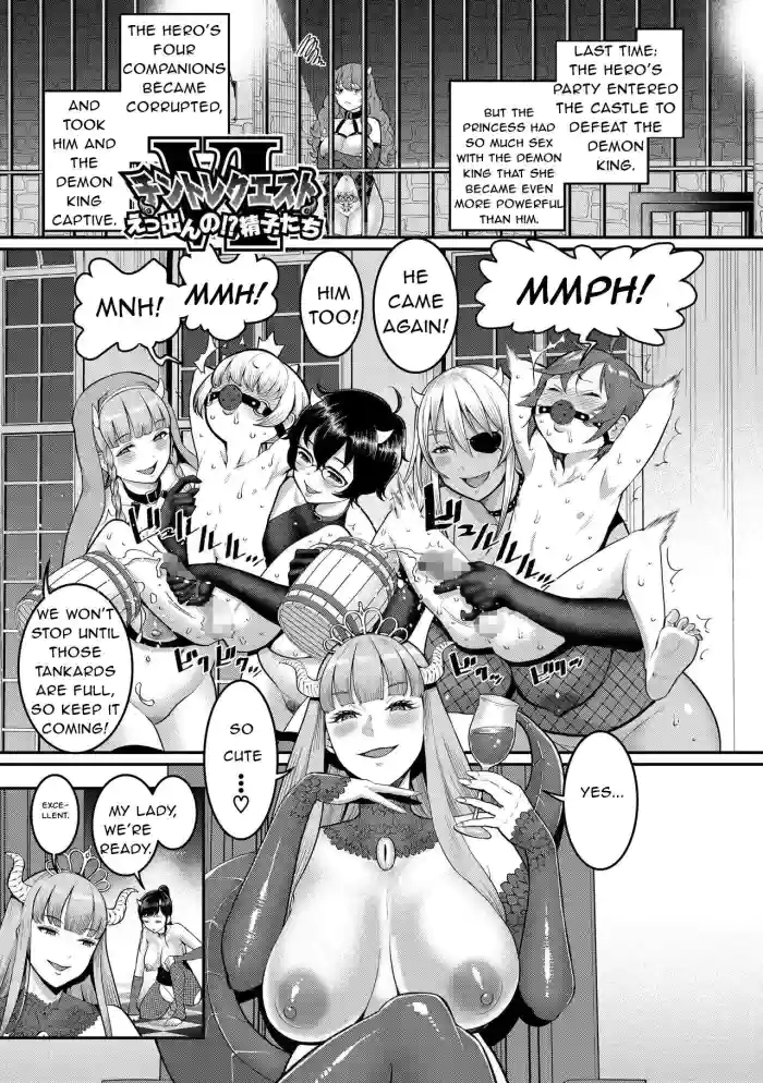 [Sei no Yokan Circle (Agata)] ChinTrai Quest VI Eddenno!? Seishi-tachi | Dick Training Quest VI: The Secret Place Where Shota Sperm Flows (ChinTrai Quest Kouhen Saishuu Kessen) [English] cover
