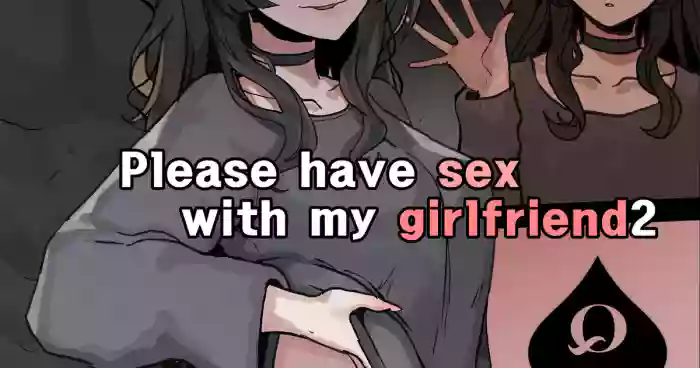 [k8on] Please Have Sex With My Girlfriend!! 2 [English] cover