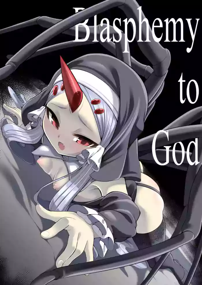 [Kirikirimai (Enu)] Blasphemy to God [English] [Digital] cover