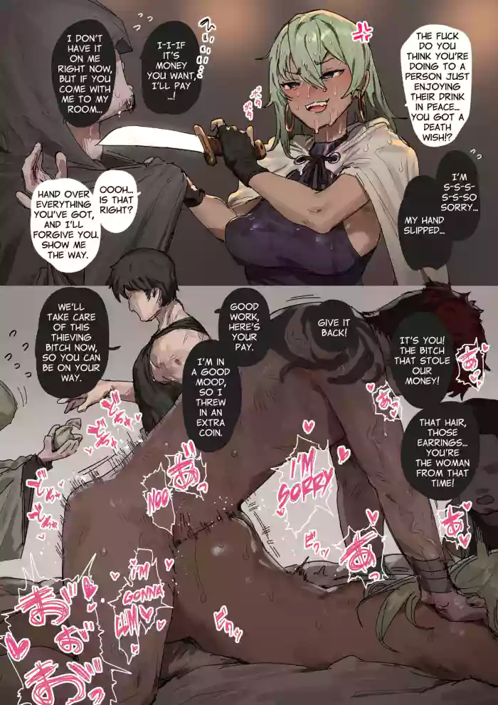 [ie] Kosodoro Onna | Thieving Bitch [English] cover