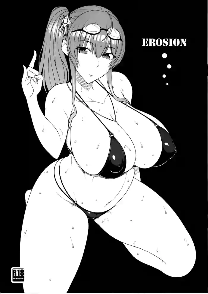 (C97) [Darabuchidou (Darabuchi)] EROSION (Azur Lane) [English] [Poranya] cover