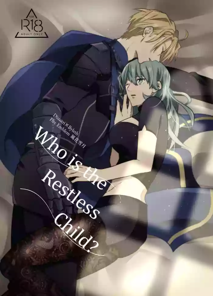 [Inugoya ni Boku (Jinta)] Nenai Ko Dare da | Who is the Restless Child? (Fire Emblem: Three Houses) [English] [The Crimson Star] [Digital] cover