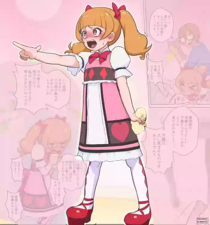 [Muramuramura (Muramurabito)] Twin Love Hurricane (Hugtto! PreCure) [English]