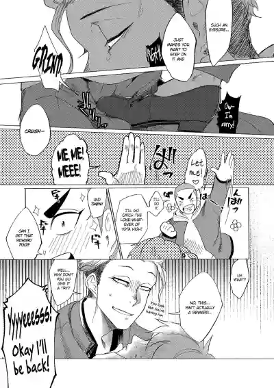 Page 112