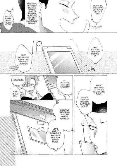 Page 167