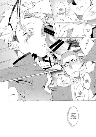 Page 211